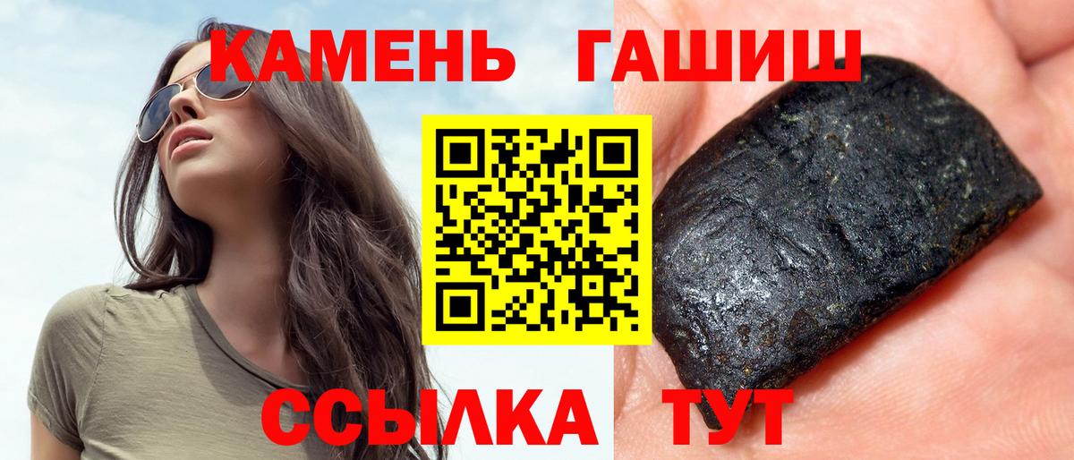 ЭКСТАЗИ Сланцы
