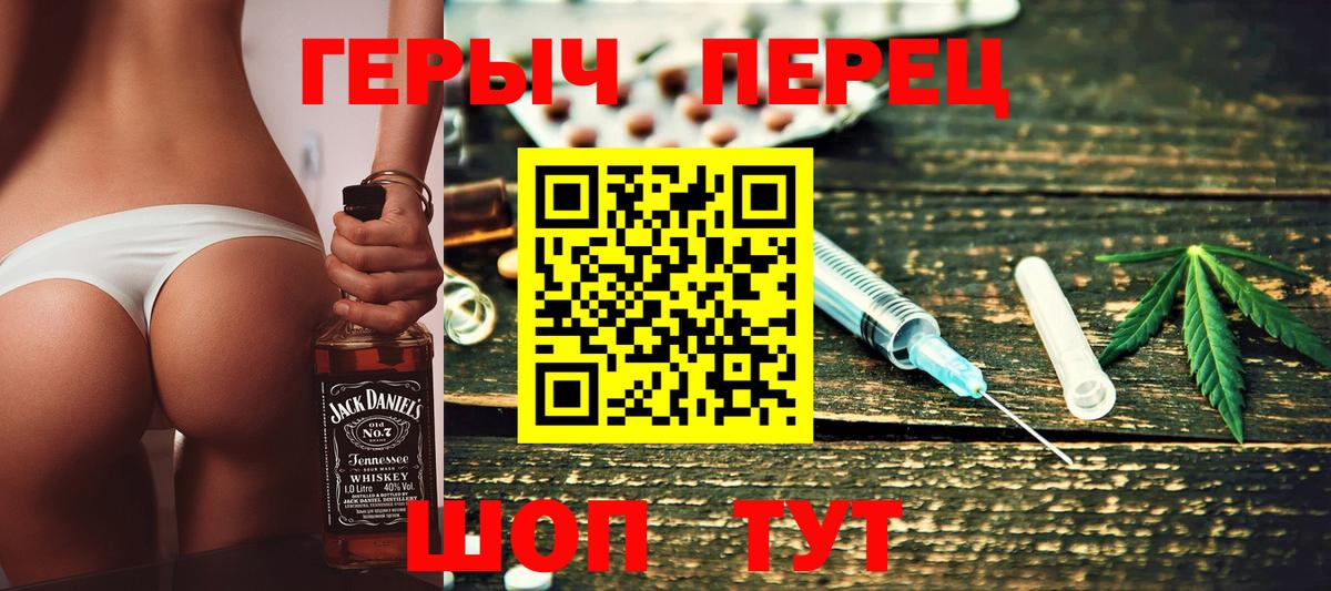 Сланцы  ГЕРОИН хмурый  Вход с VPN 