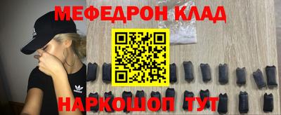 синтетический гашиш Можга