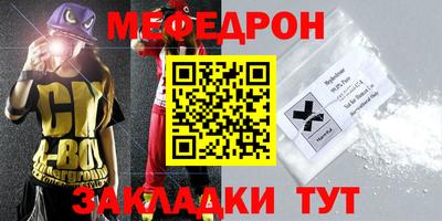синтетический гашиш Можга