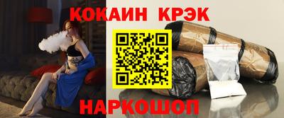 синтетический гашиш Можга