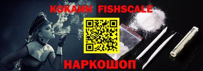 мефедрон VHQ Можайск