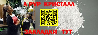 мефедрон VHQ Можайск