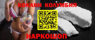 мяу мяу кристалл Моздок