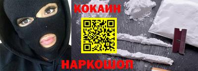 мефедрон VHQ Можайск