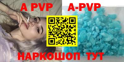 мяу мяу кристалл Моздок
