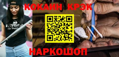 синтетический гашиш Можга