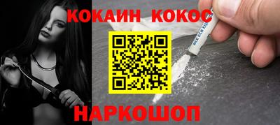мяу мяу кристалл Моздок