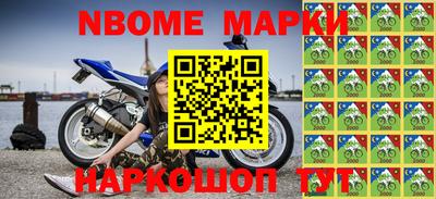 мяу мяу кристалл Моздок