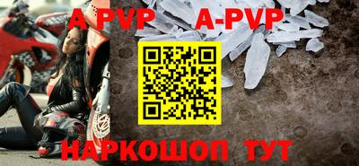 мяу мяу кристалл Моздок