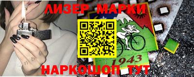 мяу мяу кристалл Моздок