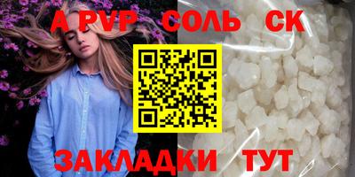 синтетический гашиш Можга