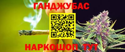 синтетический гашиш Можга