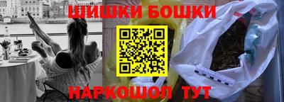 синтетический гашиш Можга