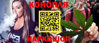 синтетический гашиш Можга