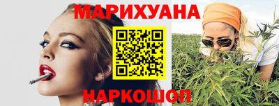 кристаллы Нальчик
