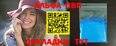 мефедрон VHQ Можайск