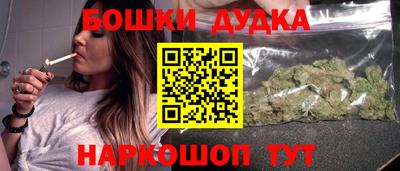 мефедрон VHQ Можайск