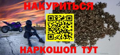 синтетический гашиш Можга