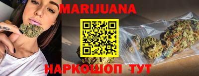 метамфетамин Нарткала