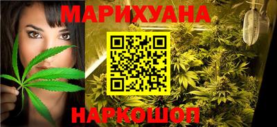 мяу мяу кристалл Моздок