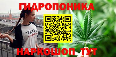 синтетический гашиш Можга
