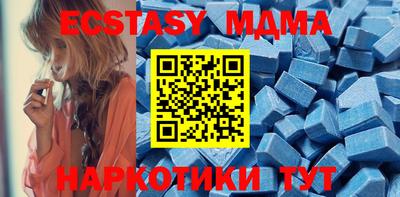 синтетический гашиш Можга
