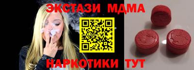 мефедрон VHQ Можайск