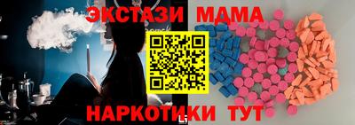 мефедрон VHQ Можайск