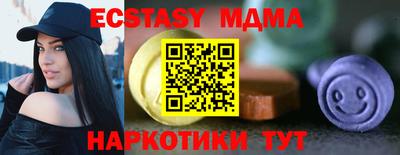 мефедрон VHQ Можайск