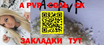 синтетический гашиш Можга