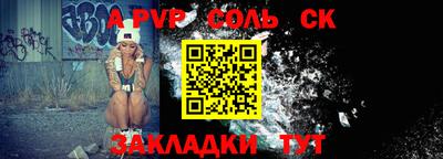 мяу мяу кристалл Моздок