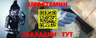 мефедрон VHQ Можайск