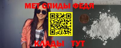 мефедрон VHQ Можайск
