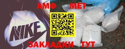 мефедрон VHQ Можайск