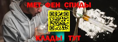 синтетический гашиш Можга