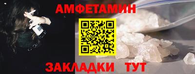 мефедрон VHQ Можайск