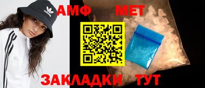 синтетический гашиш Можга