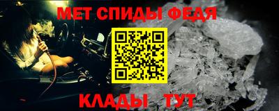 мефедрон VHQ Можайск