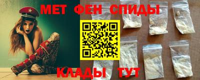 мяу мяу кристалл Моздок