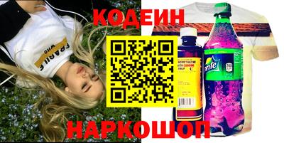 синтетический гашиш Можга