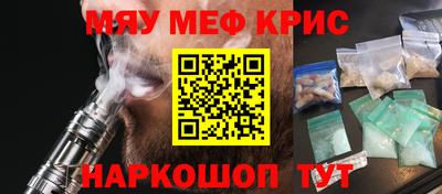 синтетический гашиш Можга