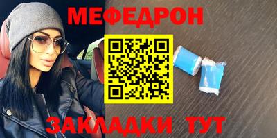 синтетический гашиш Можга