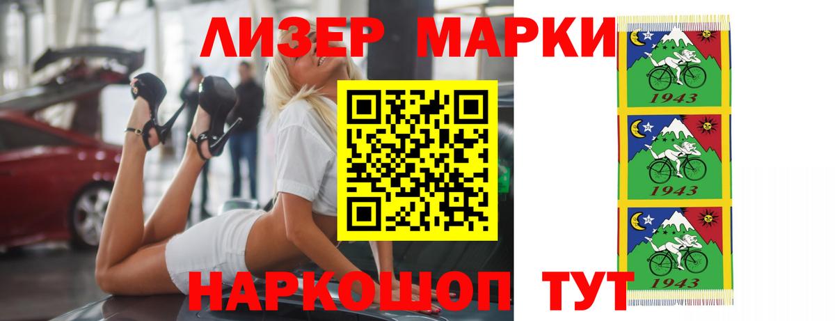 Сланцы  ЛСД экстази кислота  мега рабочий сайт  ЛСД экстази  ЛСД экстази кислота  Вход с VPN 