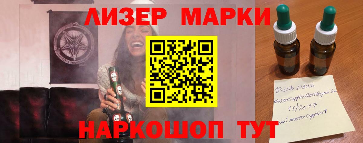 Сланцы  МДМА  МАРИХУАНА  LSD-25  Гашиш  Меф МЯУ МЯУ кристаллы  Вход с VPN  Метамфетамин 