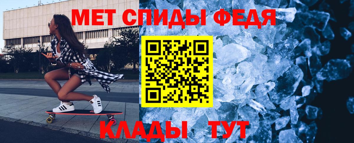 Сланцы  МЕТАМФЕТАМИН Декстрометамфетамин 99.9%  Вход с VPN 