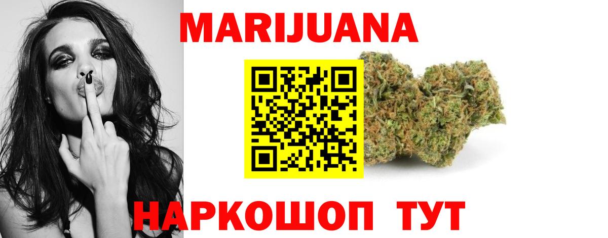 Бошки марихуана SATIVA & INDICA  Канабис семена  Вход с VPN  Сланцы  Каннабис планчик  Каннабис MAZAR 